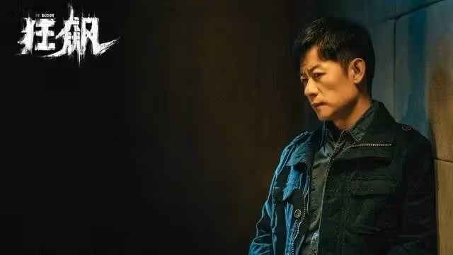 《狂飆》最意難平角色李響:沒有主角光環,世故圓滑的理想主義者