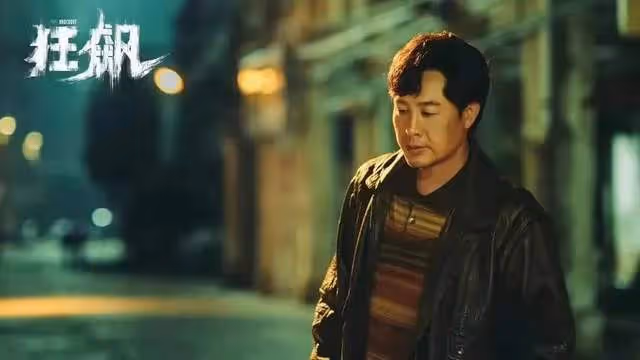《狂飆》最意難平角色李響:沒有主角光環,世故圓滑的理想主義者