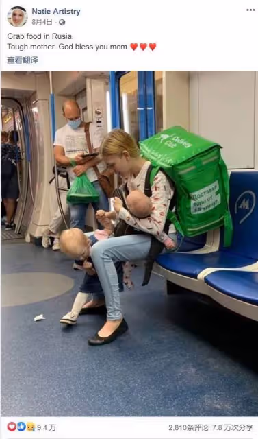 年僅19歲母親獨「帶2小孩」跑外送!丈夫整日沉迷遊戲,心酸身影曝:分娩時還在工作!