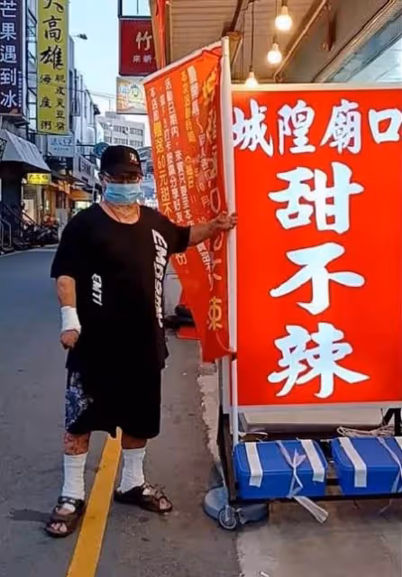 10指全沒了!新竹老闆「賣甜不辣討生活」不向命運低頭 卻遭酸「怎麼還沒走」轉念拚出奇蹟