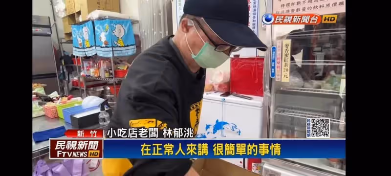 10指全沒了!新竹老闆「賣甜不辣討生活」不向命運低頭 卻遭酸「怎麼還沒走」轉念拚出奇蹟