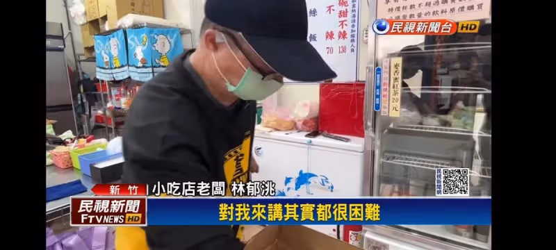 10指全沒了!新竹老闆「賣甜不辣討生活」不向命運低頭 卻遭酸「怎麼還沒走」轉念拚出奇蹟