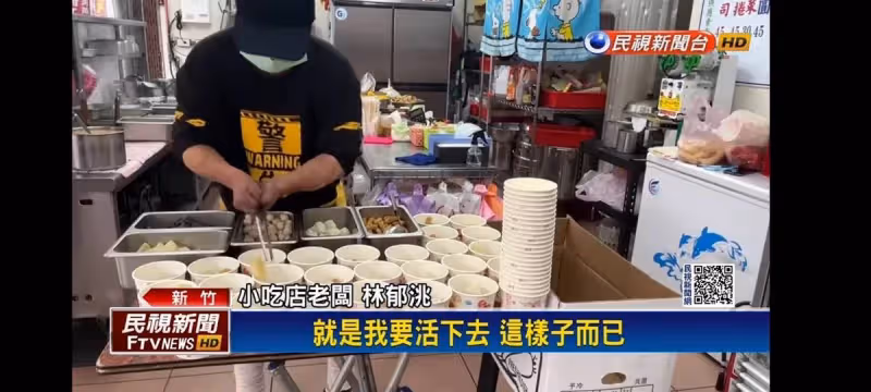 10指全沒了!新竹老闆「賣甜不辣討生活」不向命運低頭 卻遭酸「怎麼還沒走」轉念拚出奇蹟