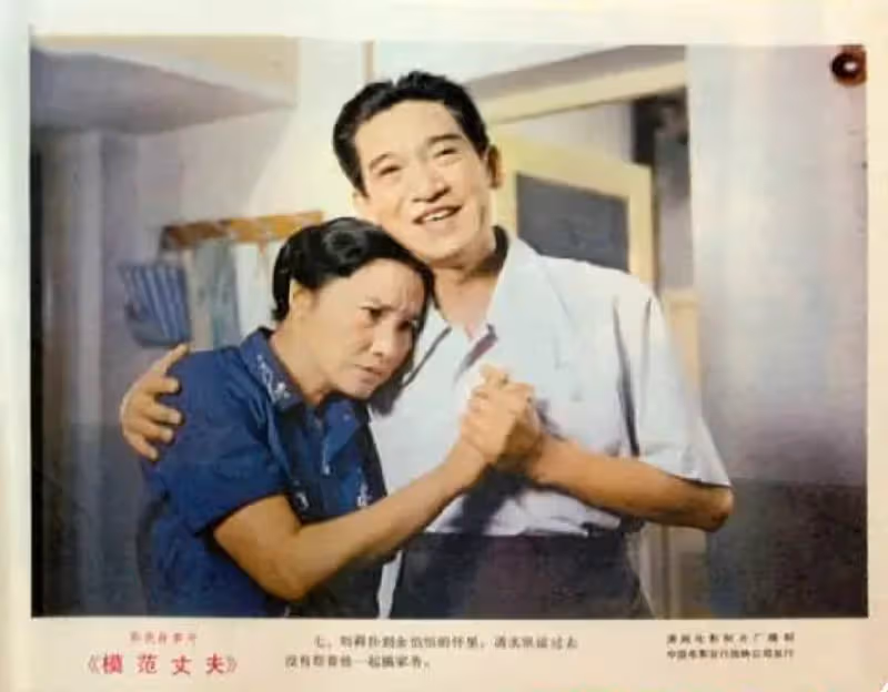 88歲演員李家耀遺願曝光,因探親病逝國外,代表作有《模範丈夫》