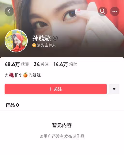 37歲孫驍驍小腹突出疑懷孕!任重全程拎包消毒,兩人曾被曝隱婚