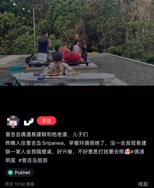 易建聯攜全家泰國度假！高顏值老婆長腿吸睛，美國籍兒子身高搶鏡