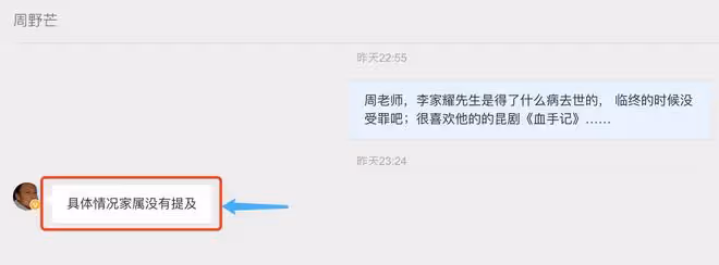 88歲演員李家耀遺願曝光,因探親病逝異鄉,代表作有《模範丈夫》