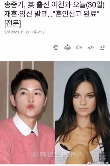 宋仲基再婚！雙宋夫婦當年怎麼了，竟然鬧到剷平婚房