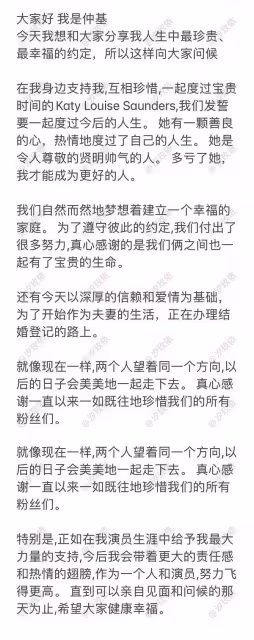 宋仲基再婚！雙宋夫婦當年怎麼了，竟然鬧到剷平婚房