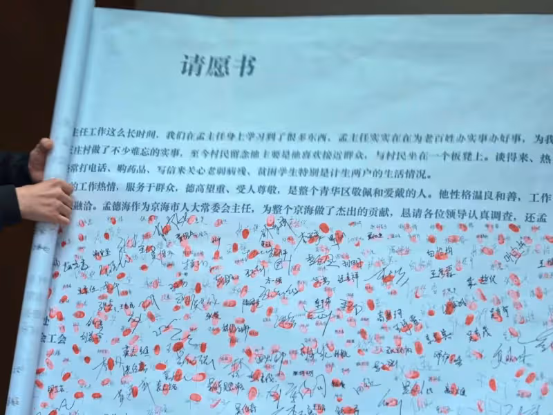 《狂飆》隱藏劇情:孟德海也是保護傘!高啟蘭的戲份有刪減