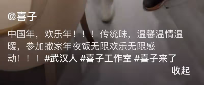 撒貝寧帶妻子參加聚會！李白穿緊身褲身材火辣，舉杯喝酒顯尷尬