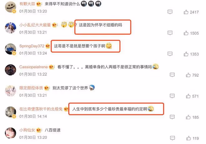宋仲基再婚父母態度冷漠,對外籍兒媳疑不滿,或與虧欠宋慧喬有關