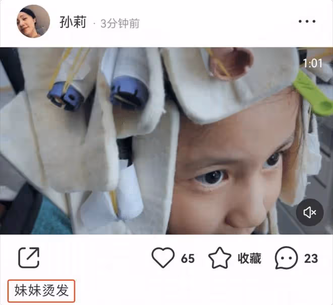 黃磊9歲小女兒挑戰煙燻妝,多多妹妹氣場全開,鏡頭表現力超強