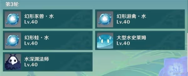 《原神》3.4版薔薇再開之時第一天通關教程