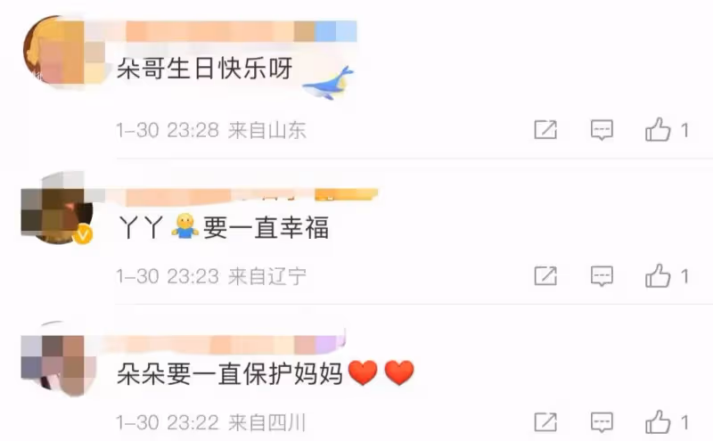 佟麗婭曬照為兒慶生,母子倆海邊嬉戲打鬧,牽手散步不見陳思誠