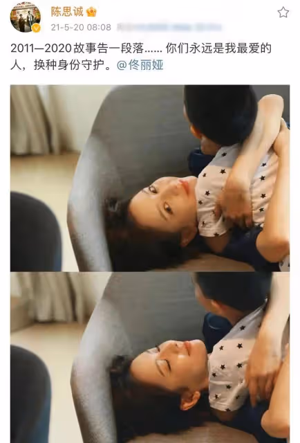 佟麗婭曬照為兒慶生,母子倆海邊嬉戲打鬧,牽手散步不見陳思誠