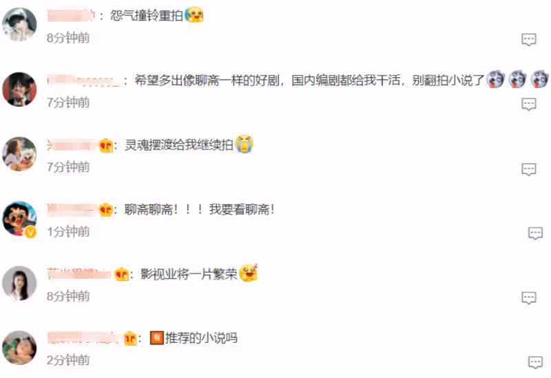 業內曝國產劇放開了,恐怖鬼怪題材有望拍攝,期待打臉韓劇偷文化