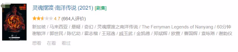 業內曝國產劇放開了,恐怖鬼怪題材有望拍攝,期待打臉韓劇偷文化