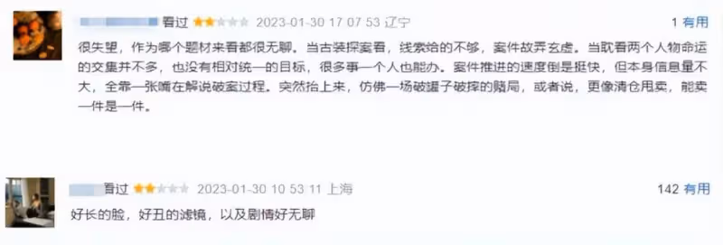 業內曝國產劇放開了,恐怖鬼怪題材有望拍攝,期待打臉韓劇偷文化
