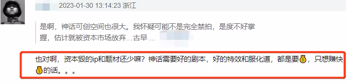 業內曝國產劇放開了,恐怖鬼怪題材有望拍攝,期待打臉韓劇偷文化