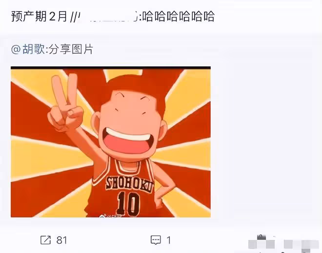 胡歌官宣已婚生女,妻子正面照疑曝光,朱一龍評論區淪陷