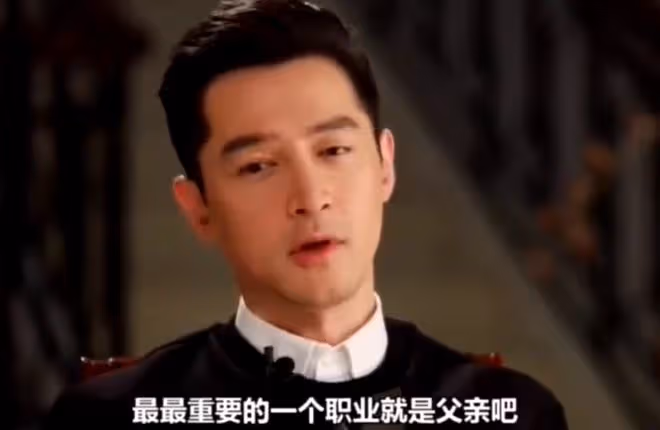 胡歌官宣已婚生女,妻子正面照疑曝光,朱一龍評論區淪陷