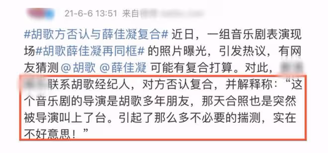 40歲胡歌官宣當爸！老婆身份成謎，半年前曝與小6歲女星隱婚產女