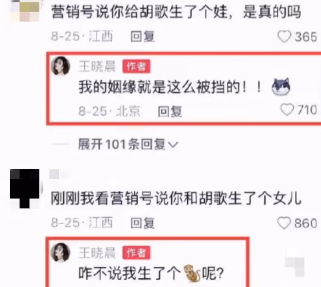 40歲胡歌官宣當爸！老婆身份成謎，半年前曝與小6歲女星隱婚產女