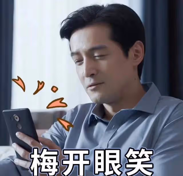 胡歌官宣當爸,老婆被爆是高知家庭,兩人疑似養貓相識,眾人祝福