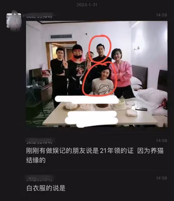 胡歌官宣當爸,老婆被爆是高知家庭,兩人疑似養貓相識,眾人祝福