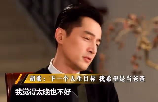 胡歌官宣當爸，老婆被爆是高知家庭，兩人疑似養貓相識，眾人祝福