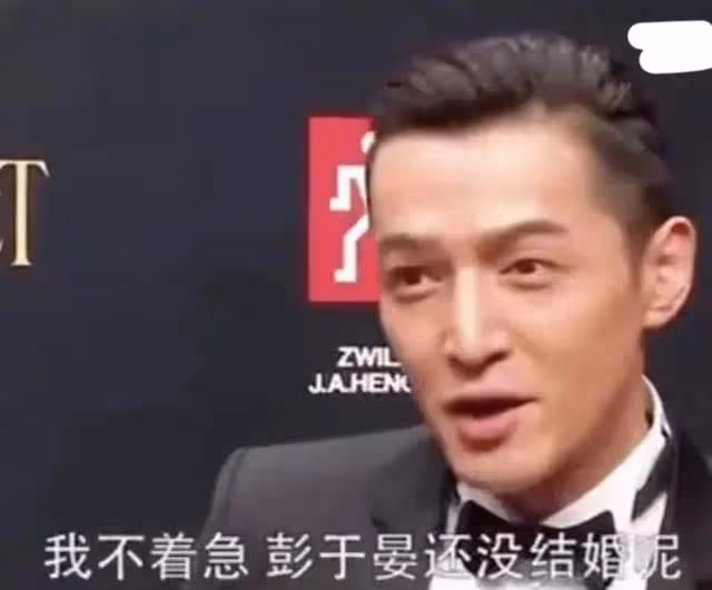 胡歌官宣當爸,老婆被爆是高知家庭,兩人疑似養貓相識,眾人祝福