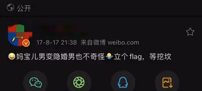 胡歌隱婚多年突然官宣,疑似老婆被曝光,不是明星只是一個白富美