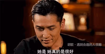 胡歌結婚生女引爆熱搜，老婆正面照或曝光，疑月初進月子中心待產