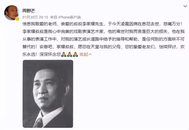 悲痛!春節剛過就有5位名人離世,每一位都是業內支柱,令人不舍
