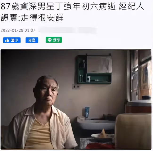 悲痛!春節剛過就有5位名人離世,每一位都是業內支柱,令人不舍