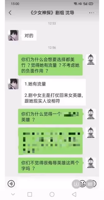 都美竹開始拍戲了!金主為其量身定做網劇,男主酷似吳亦凡