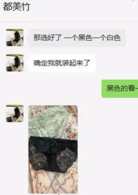都美竹開始拍戲了!金主為其量身定做網劇,男主酷似吳亦凡