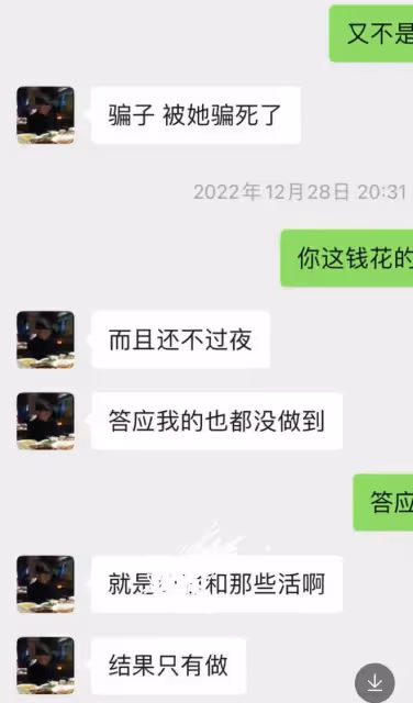 都美竹開始拍戲了!金主為其量身定做網劇,男主酷似吳亦凡
