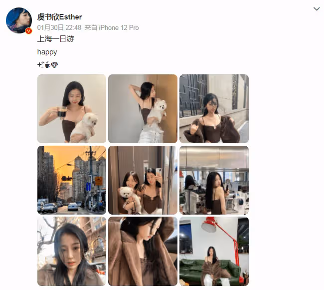 虞書欣易夢玲聚餐拍合照!兩美女身材火辣太耀眼,穿弔帶嫵媚動人