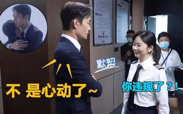 360度法式擁吻!王凱破例張嘴與譚松韻拍吻戲,網友:兩人有戲嗎