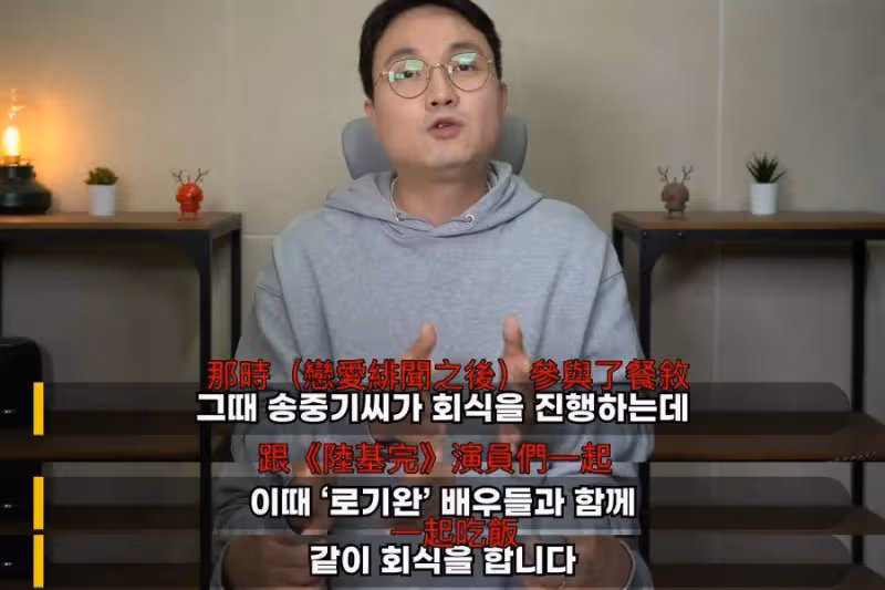 宋仲基離婚宋慧喬4個月後愛上現任妻 網辦案抓時間軸:心疼前妻