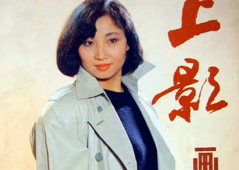 演員徐松子:和丈夫分居15年無緋聞,為何晚年又要堅持離婚?