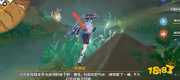 原神赤鷲在哪裡找到 赤鷲具體位置圖文攻略