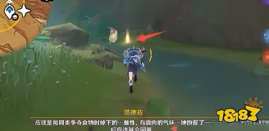 原神赤鷲在哪裡找到 赤鷲具體位置圖文攻略
