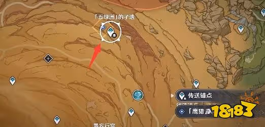 原神赤鷲任務怎麼做 赤鷲任務圖文攻略分享
