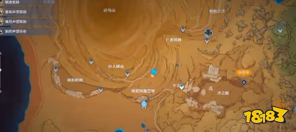 原神橫衝直撞成就怎麼做 橫衝直撞成就解鎖攻略
