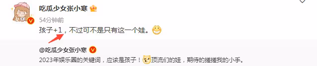 胡歌與小10歲嬌妻領證登記信息曝光,高知家庭門當戶對,他親下廚