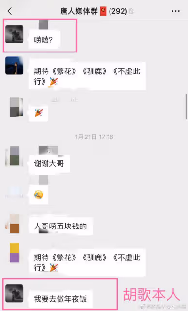 胡歌與小10歲嬌妻領證登記信息曝光，高知家庭門當戶對，他親下廚