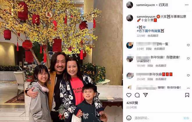 鄭中基春節全家福曝光!主持人妻子氣質出眾,女兒像爸兒子像媽